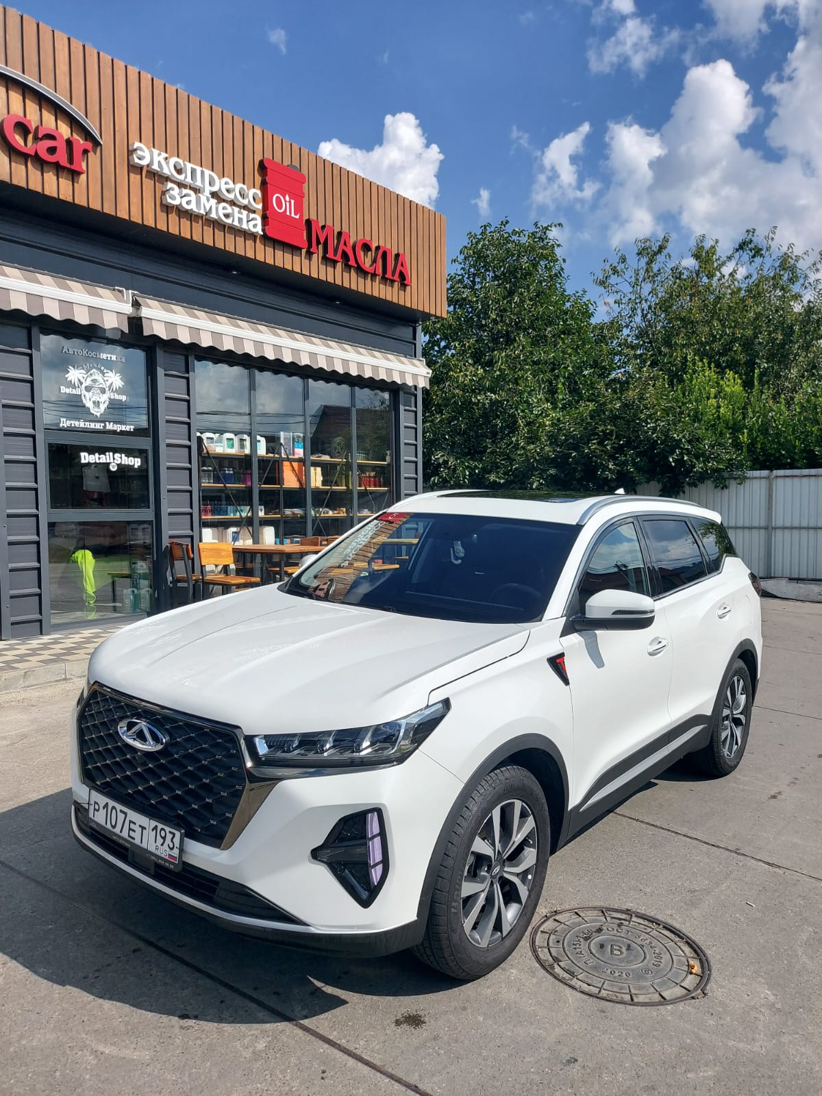 Chery Tiggo 7